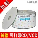 Laide может печатать CD-R Burning CD VCD.