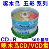 Красочный геометрический сериал CD в дятерец