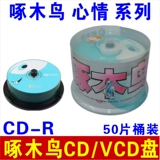 Красочный геометрический сериал CD в дятерец