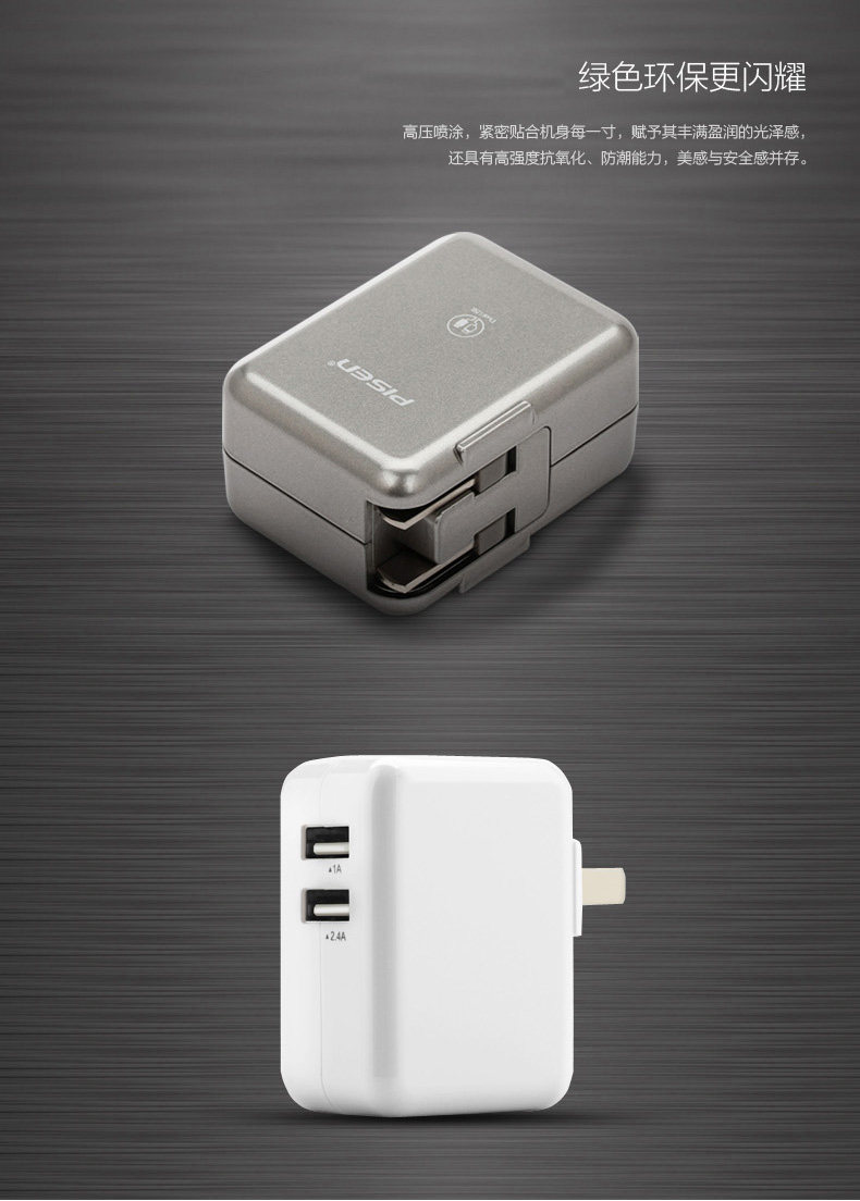 chargeur PISEN - Ref 1291157 Image 13