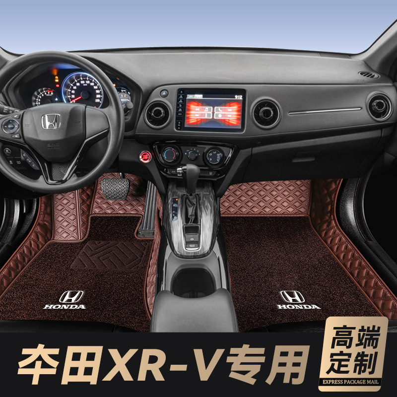 Suitable for Dongfeng Honda XRV foot mat all surrounded for 2021 Xrv dazzling automotive foot mat carpet