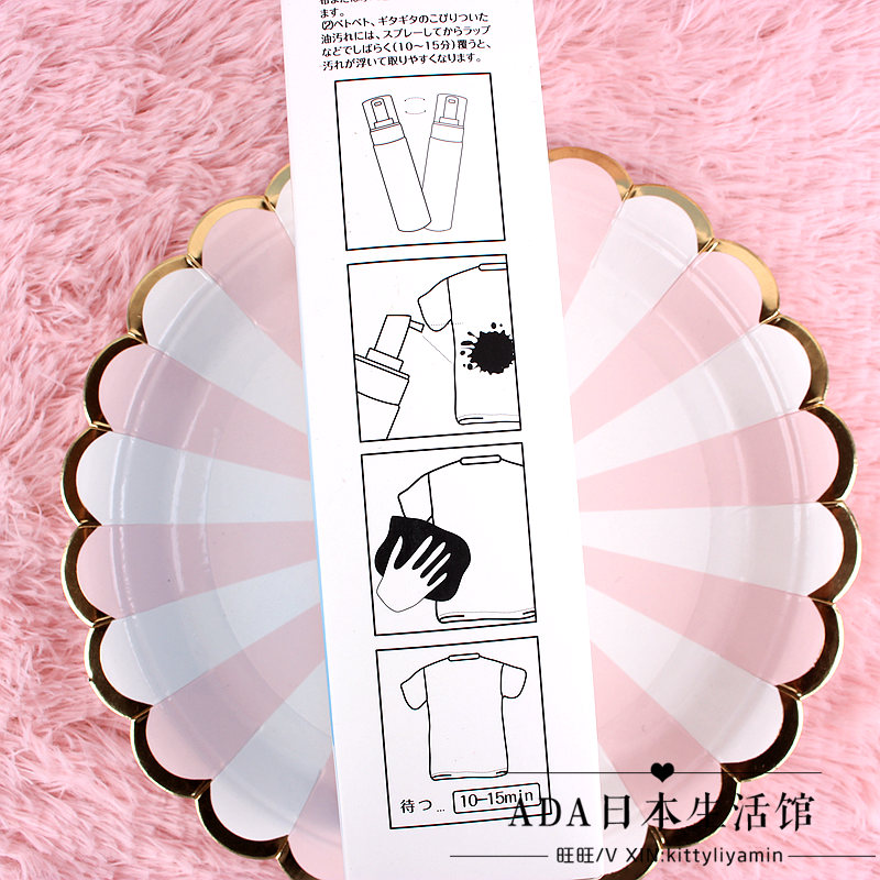 Japan SP Down Quần áo Cleaner Dry Dry Free Free Giặt Giặt Chất tẩy rửa Loại bỏ Mỡ sạch Bọt - Dịch vụ giặt ủi nước tẩy quần áo axo