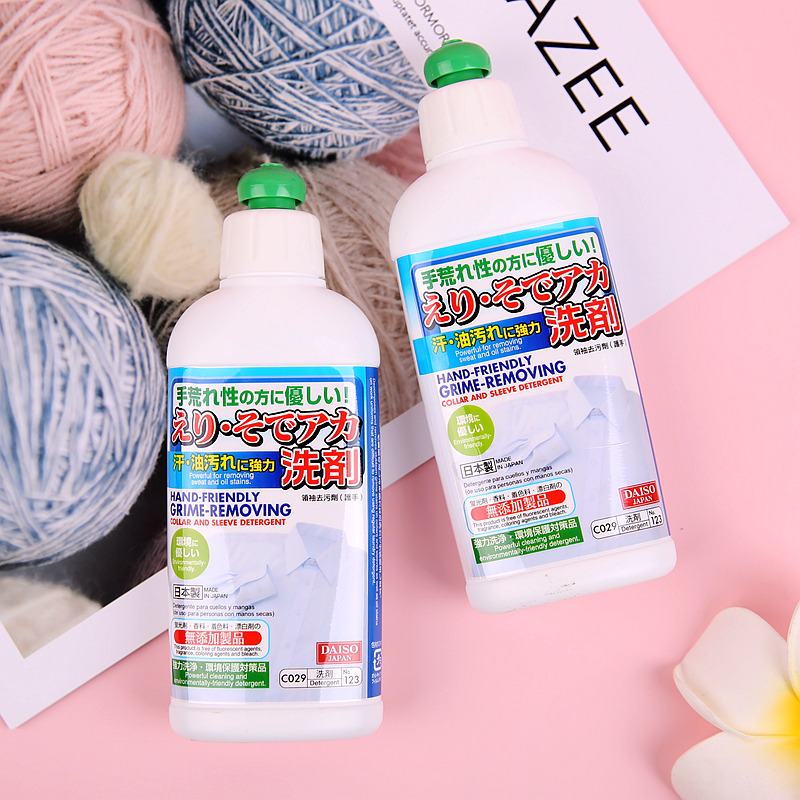 Japan's Daichuang DAISO collar net collar sleeve decontamination agent cleaning agent cuff neckline hand wash cleaner