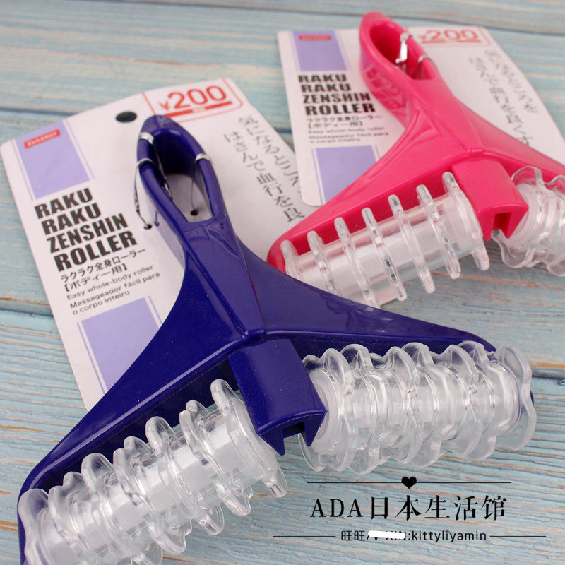 Japan Daichuang DAISO massage roller lymphatic calf whole body with manual anti-puffiness local meridian massager