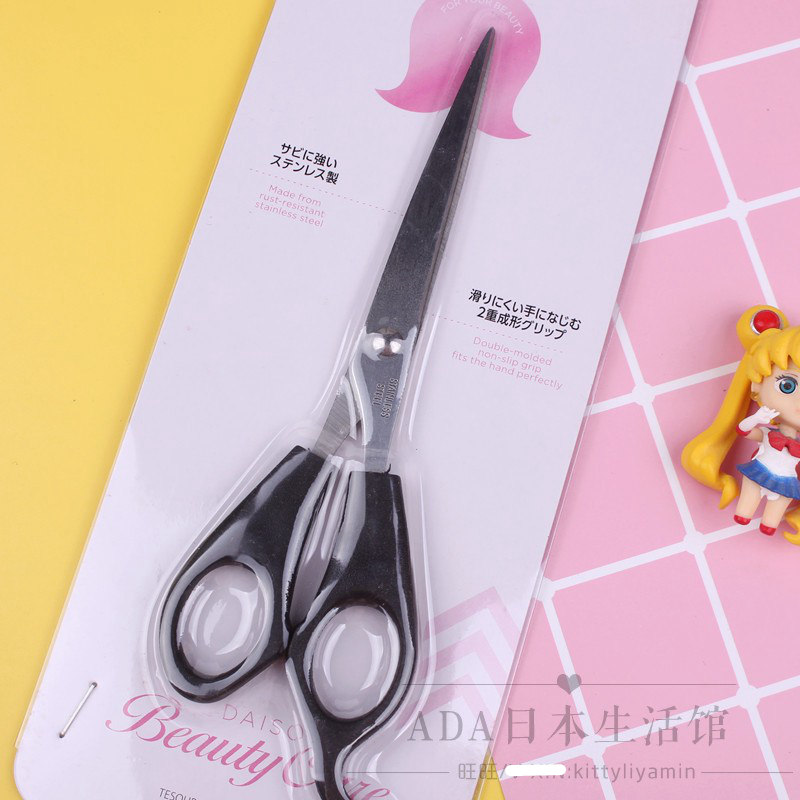 Japan Daiso straightening hair distribution scissors thin stainless steel hair scissors cut teeth cut hair cut hair