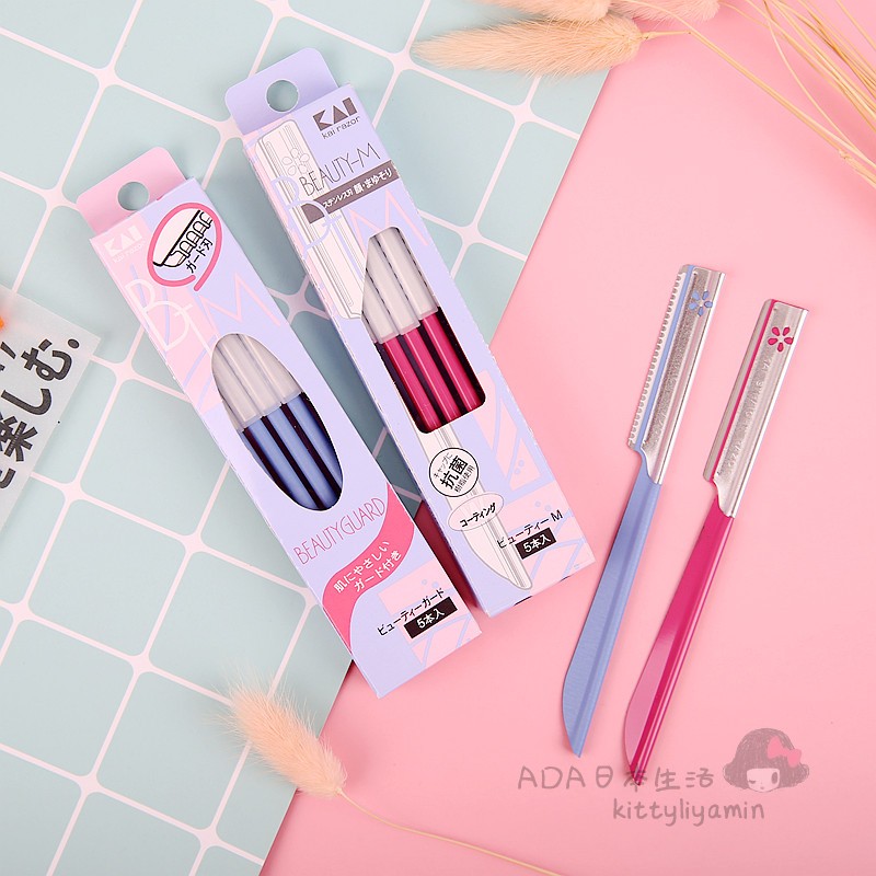 Japanese popular Beiyin eyebrow trimming knife Eyebrow scraping knife Stainless steel shaving knife Shaving knife Makeup eyebrow shaving eyebrow trimming blade