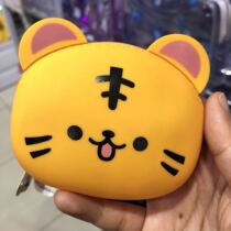 Japan Daiso animal silicone coin purse storage bag with zipper small storage bag Childrens coin purse