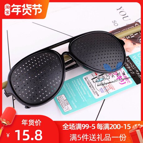 daiso swimming goggles