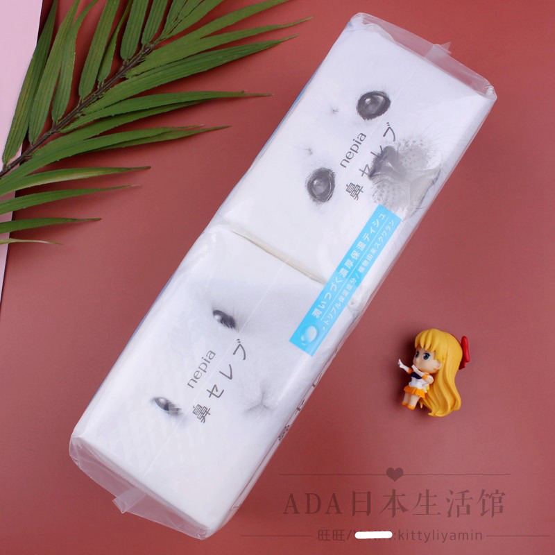 Japan Nepianepia nose noble paper towel Wipe snot paper handkerchief soft portable paper towel 16 packs without red nose
