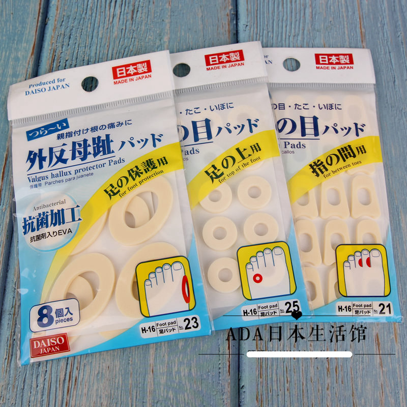 Japan Big Innovation DaISO Chicken Eye Blisters Toe Protection Thumb Valgus Cushion Anti Foot Injury Chicken Eye Pad Sticker