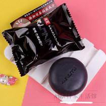Japanese chrysanthemum active skin soap autumn skin clear soap deodorant mites Japanese little black soap men and women