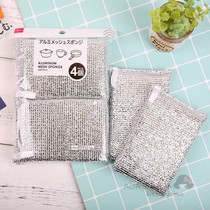 Japan Tai Chuang 3-pack cleaning sponge wipe kitchen aluminum mesh dishwashing cloth decontamination pot cleaning
