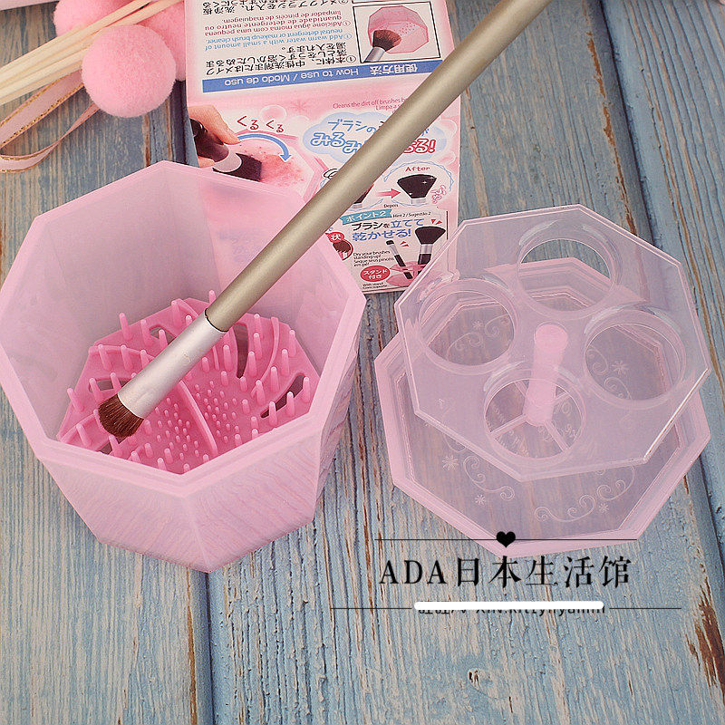 Japan Daiso makeup brush cleaning box Washing box Storage box Drying tools Practical scrubber