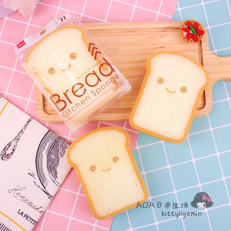 Japanese cartoon smiley toast dish washing sponge 2 pieces kitchen supplies cleaning brush pot brush dishwashing sponge