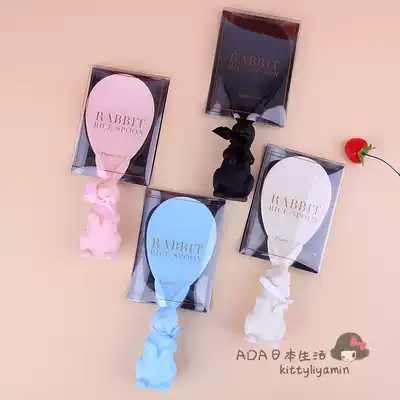 Export high-quality Japanese F family bunny rice spoon vertical three-dimensional rice cooker non-stick rice spoon non-stick rice