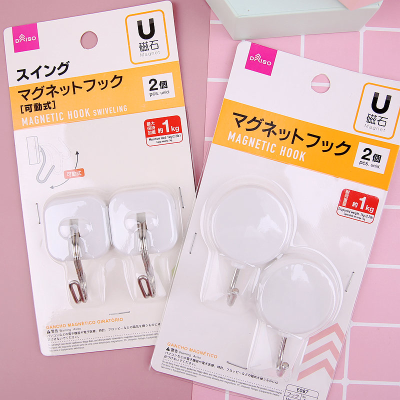 Japan Great Innovation DISO Fridge Magnet Hook Magnet Kitchen Set Free of perforated wall hook Hook No Mark