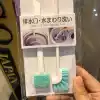 Japan Daiso Kitchen sink cleaning drain elbow brush Sewer cleaning brush gap brush