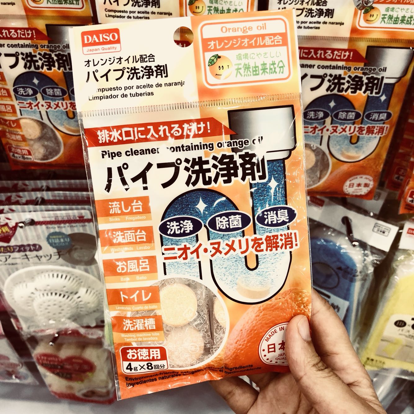 Japan Grand Creation Daiso Pipeline Drains Dredge Agent Cleanser Makeup room Sewer Sewer Smells pipe dredging