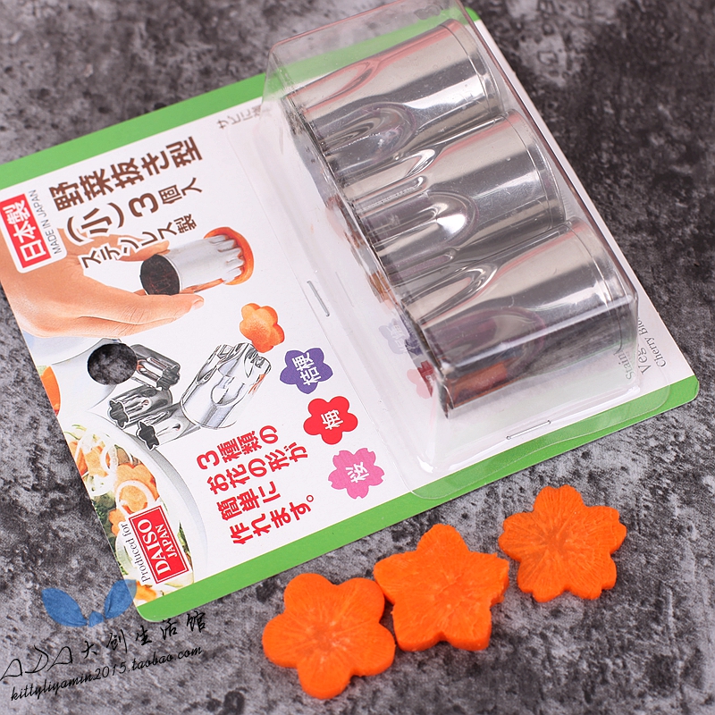 Japanese radish engraving flower cutter Daisen DAISO lets children love to eat Japanese mother's vegetables
