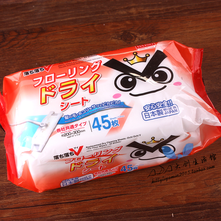 Japan's big innovation DAISO floor dry wipes dust suction paper static dust removal paper disposable floor towels 45 sheets of Japanese