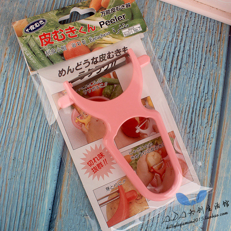 Japan's big innovation DAISO paring knife planing knife planing knife Japanese production peeler scraping leather knife fruit and vegetable peeling machine