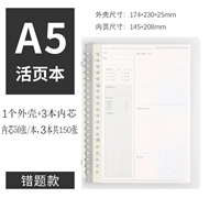 A5 Неправильный вопрос/1 Книга+2 Альтернативное ядро/отправка Posttet Post+Sticker