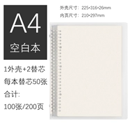 A4 Blank 1 книга/включая 100 внутренних страниц/наклейки на доставку