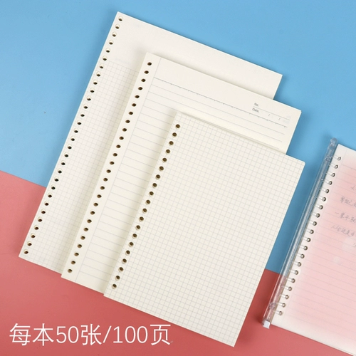 B5 Live Page Core 26 Connal A4 Grid Grid Horizontal Grid Grid Grid Square Grid A5 Live Page Core Core A4 Core 30 -Hole Page Исправление ошибок.