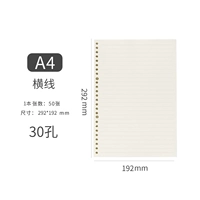 A4*4 Ben Horizontal Line вместо ядра