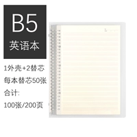 B5 English 1 книга/включая 100 внутренних страниц/наклейки на доставку