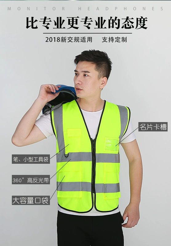 Tùy chỉnh 
            vest phản quang vest kỹ thuật tòa nhà xây dựng quần áo an toàn phản quang bảo vệ an toàn huỳnh quang cưỡi áo khoác quần áo phản quang