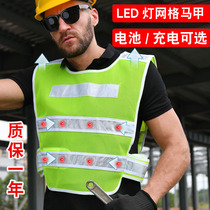 LED light reflective vest vest flash mesh breathable construction safety clothing night riding high speed warning reflective clothing