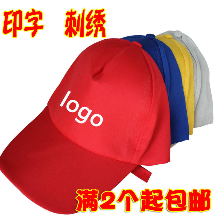 Custom Advertising Cap Kitchen Anti-Oil Smoke Cap Food Sanitary Cap Lao Workshop Working Cap Male And Female Duck Tongue Coop Cap