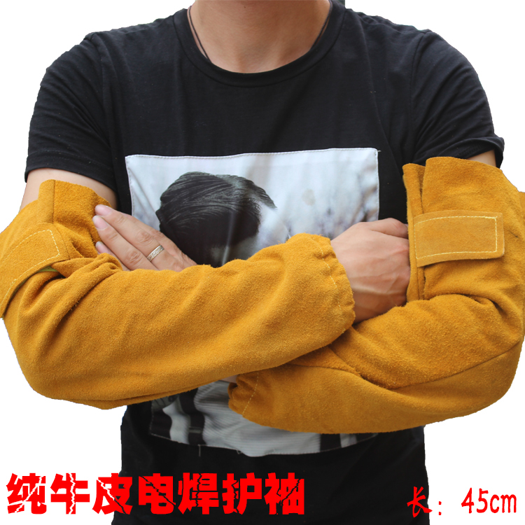 电焊套袖：焊工必备神器，保护手臂免受高温飞溅伤害！