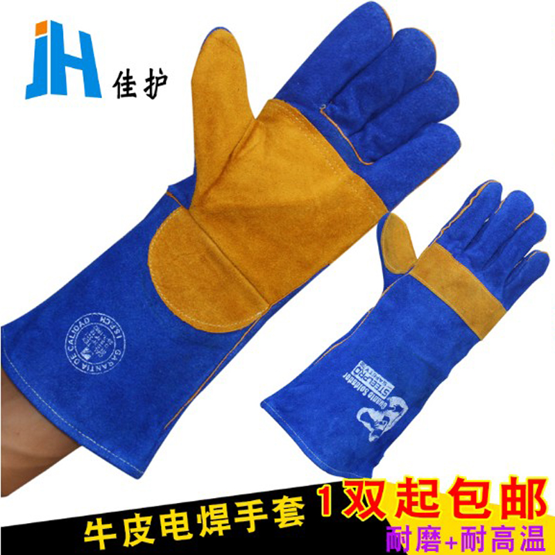 Extended plus trust welding gloves Full cowhide wear-resistant high temperature resistant puncture-proof gloves Welder welding gloves
