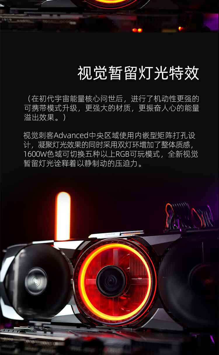 iGame-GeForce-RTX-3090-Advanced_07.jpg