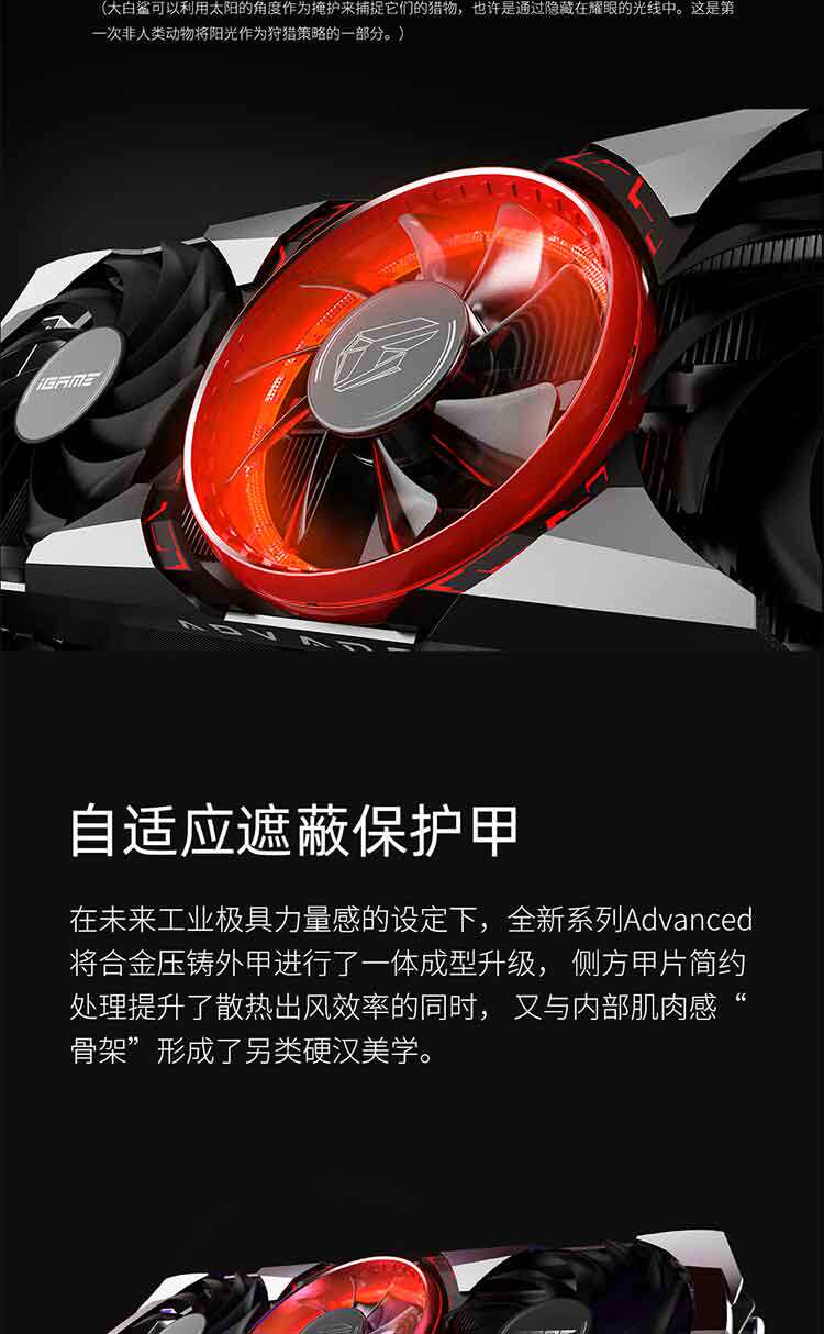 iGame-GeForce-RTX-3090-Advanced_05.jpg