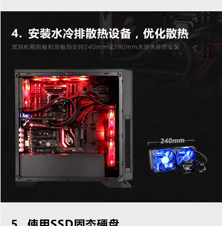 Черная дыра шасси_15.jpg