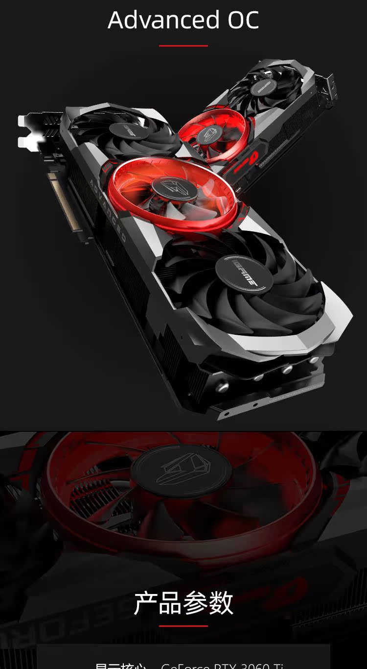 Seven Rainbow RTX3060TI серии Graphics Card_16.jpg