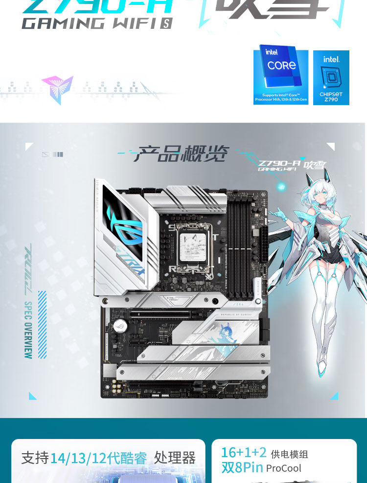 Z790-A-GAMING-WIFI-S_02.jpg