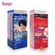 Нажмите 7 натуральный черный+Xuan Ruo 5p Deep Brown