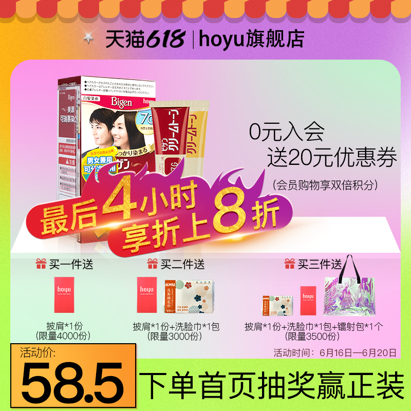 天猫香港优惠码 天猫香港优惠码