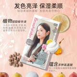 Beautylylabo Meixin Bubble Contiing Agater дома для себя в доме