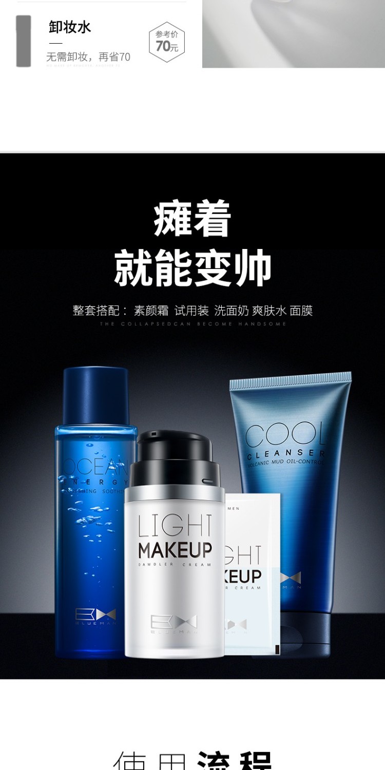 Zunlan Mens Face Loon Cream BB Cream Brighten Skin Concealer Acne Printing Foundation Natural Color Makeup Cosmetics - Mỹ phẩm nam giới son dưỡng môi cho nam