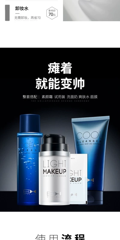 Zunlan Mens Face Loon Cream BB Cream Brighten Skin Concealer Acne Printing Foundation Natural Color Makeup Cosmetics - Mỹ phẩm nam giới