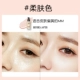 Kem nền Ti Shi Yan Kem dưỡng ẩm dạng lỏng che khuyết điểm Trang điểm nude lâu trôi BB Cream không làm mất màu mạnh mẽ Nữ sinh viên kiểm soát dầu nền Kem chính hãng