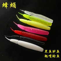 Heiluya bait 6 5G 10cm flying pupae slippery mouth black fish perch plus salt Luya Soft Bait pupae pupae potato soft insect
