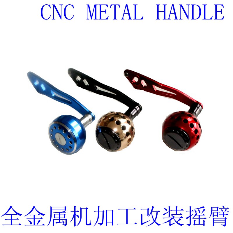 Full Metal Retrofit Single Rocker Metal Grip machine machined CNC corrosion resistant A D S drum-type water drop wheel fishing wire wheel-Taobao