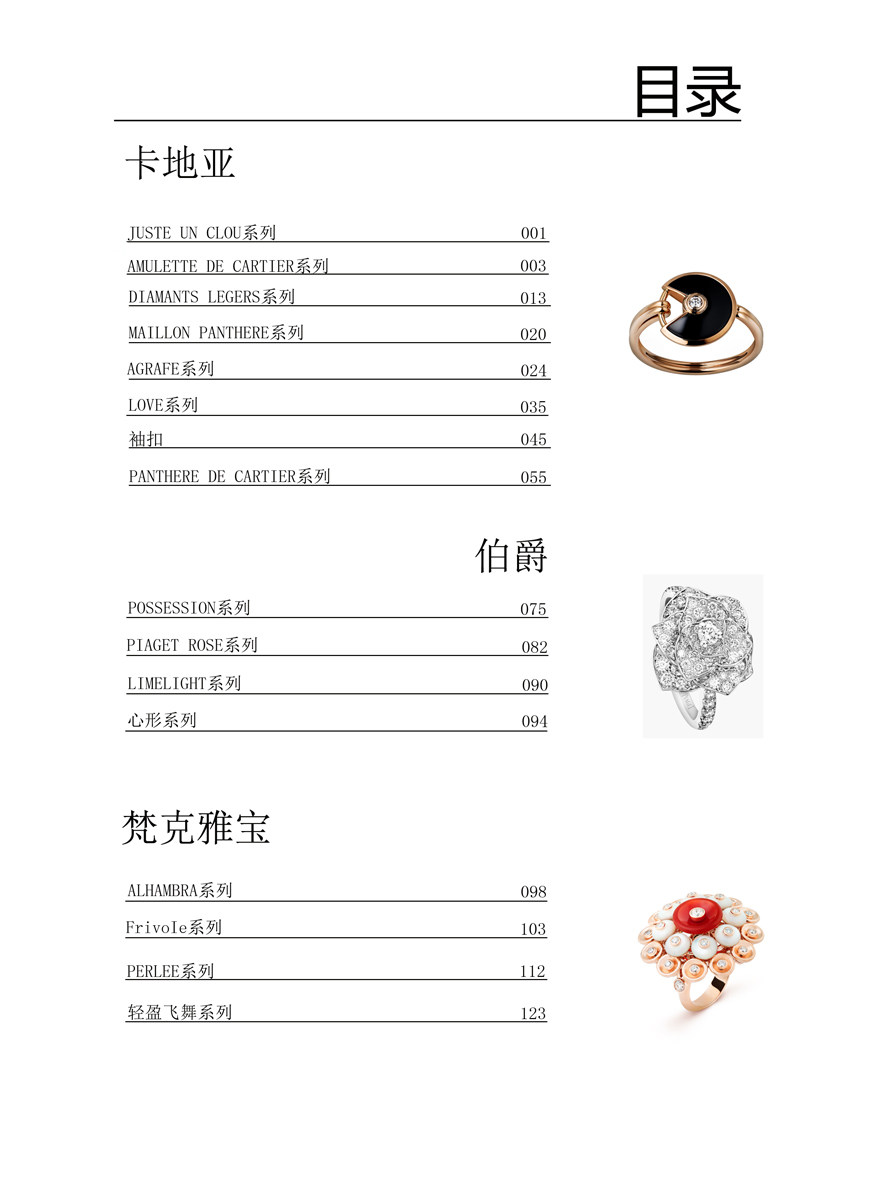 Boite à bijoux OTHER   - Ref 3105831 Image 12