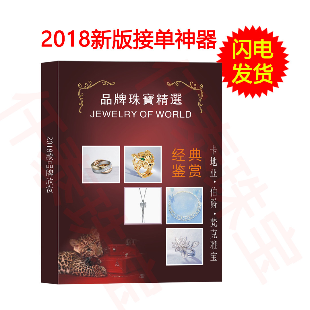 Boite à bijoux OTHER   - Ref 3105831 Image 1